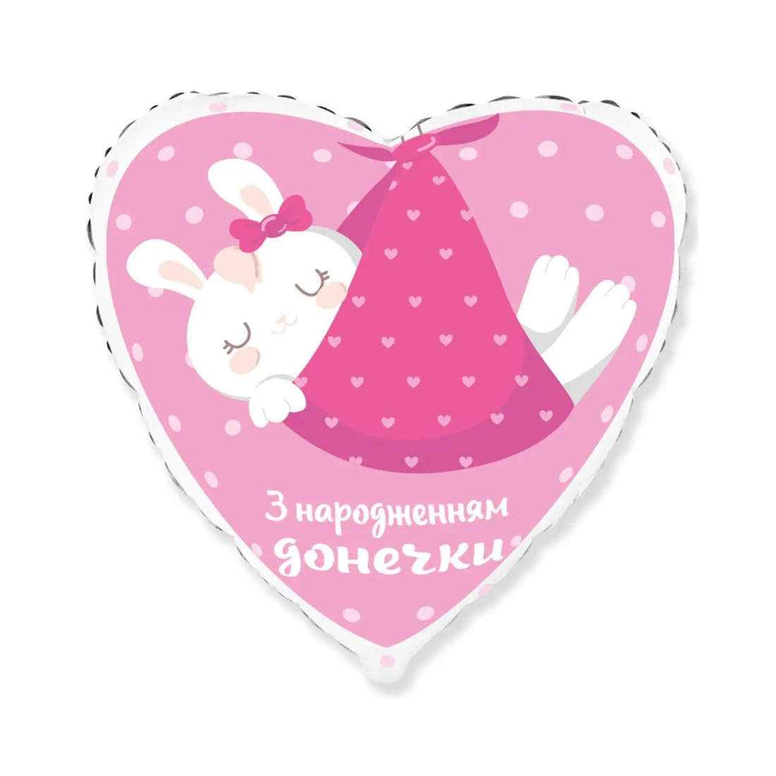 Оберемок повітряних куль на народження доньки