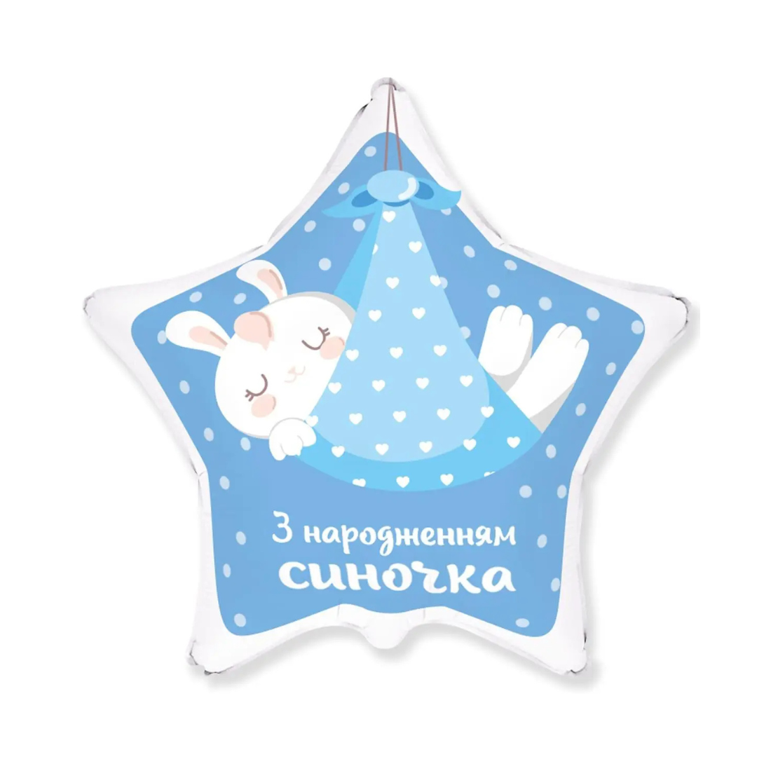 Оберемок повітряних куль на народження синочка