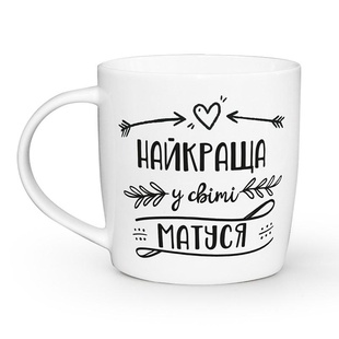 Керамічна чашка Kvarta  "Найкраща матуся"