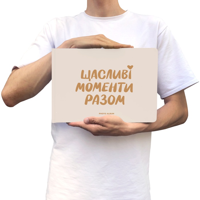 Фотоальбом "‎Щасливі моменти разом", рожевий