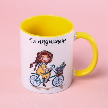 Керамічна чашка "Ти надихаєш"