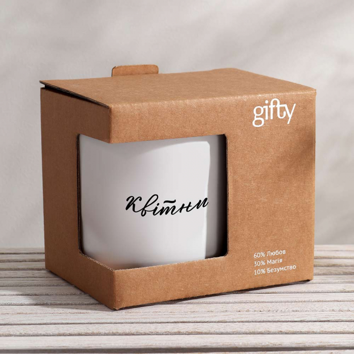 Чашка Квітни Gifty
