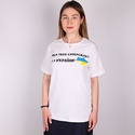 Футболка женская белая "Яка твоя супер сила?"