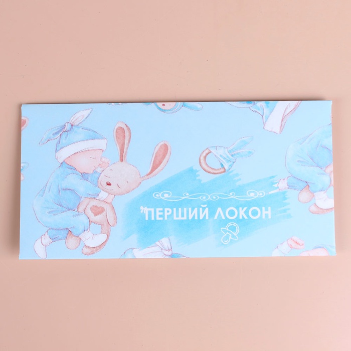 Конверт "Мій перший локон" в ассортименте
