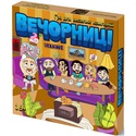 Настільна гра "Вечорниці"