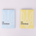 Обложка на паспорт "Iʼm Ukrainian"