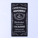 Конверт для денег "Вітаю"