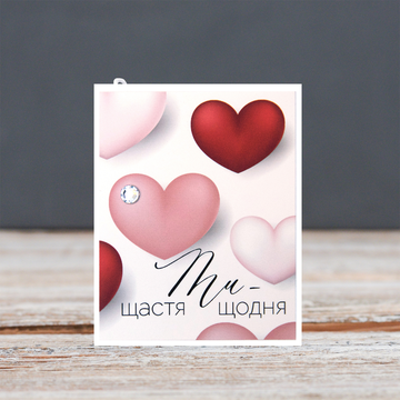 Открытка "Любить" мини