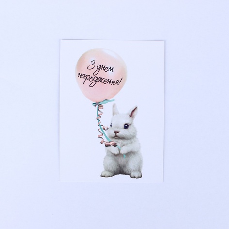 Мини открытка Happy birthday