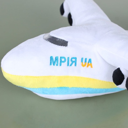 Мягкая игрушка Самолет Мечта