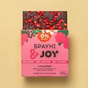 Бокс брауни ассорти &JOY