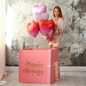 Коробка сюрприз з кульками рожева "Happy Birthday"