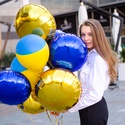 Охапка воздушных шаров "Моя Украина"