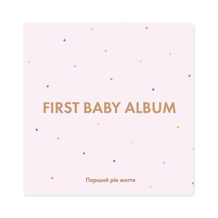 Перший альбом малюка, рожевий