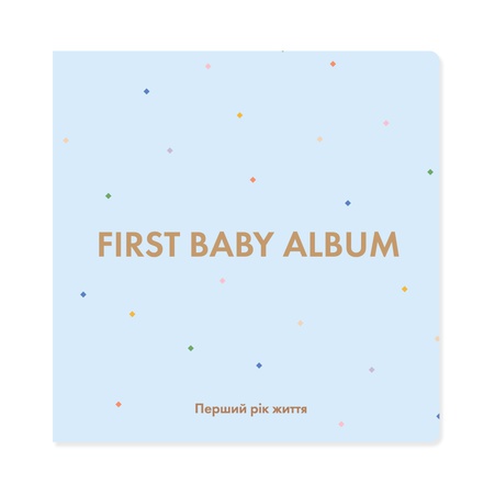 Перший альбом малюка, блакитний