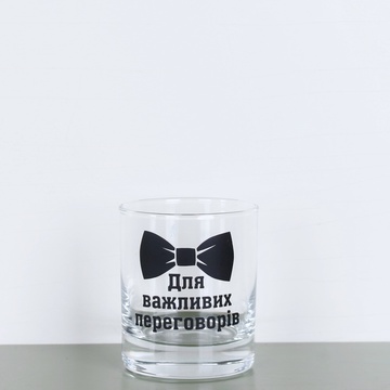 Бокал для виски "Для важливих переговорів"
