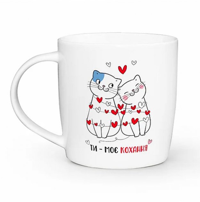 Керамічна чашка Kvarta "Ти моє кохання"