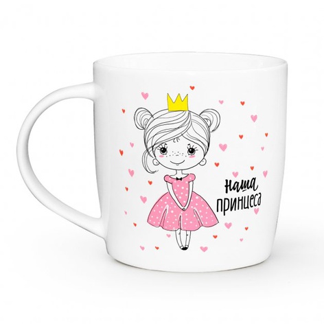 Чашка Kvarta "Наша принцеса"