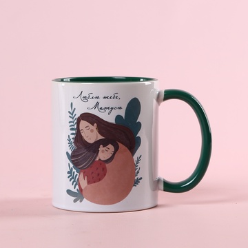 Керамическая чашка «Люблю тебя, мамочка»