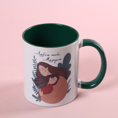 Керамическая чашка «Люблю тебя, мамочка»