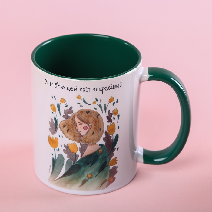 Керамическая чашка «С тобой этот мир ярче»