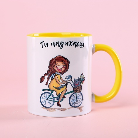 Керамическая чашка «Ты вдохновляешь»