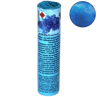 Кольоровий дим