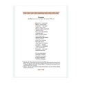 Книга Відроджений «Кобзар». Найповніша збірка. Унікальне колекційне видання преміум-класу