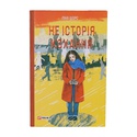 Книга Не історія кохання