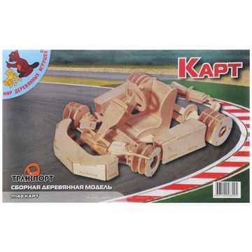 Деревянный 3D пазл Мир деревянных игрушек Карт