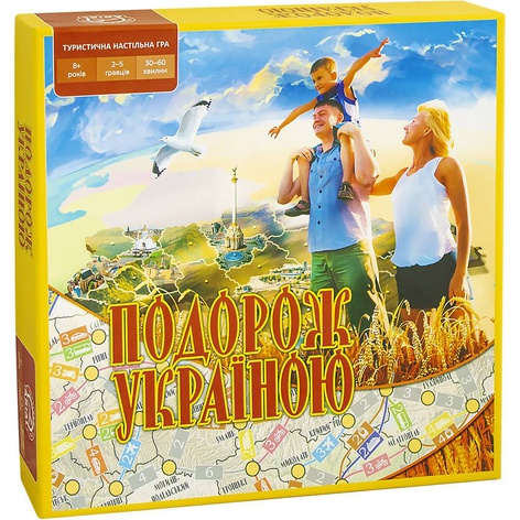 Настільна гра "Подорож Україною"