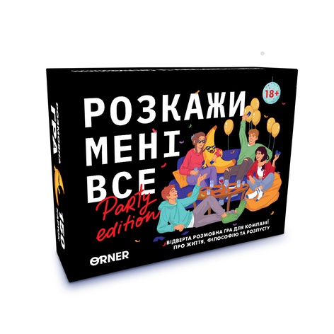 Игра для вечеринок «Расскажи мне все! Party edition»