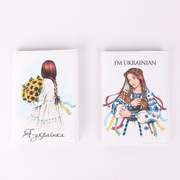 Обложка на паспорт "Я - українка"