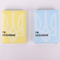 Обложка на биометрический паспорт "Iʼm Ukrainian"