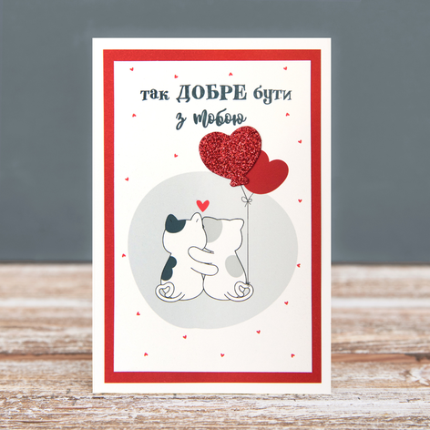 Открытка "You make me happy"