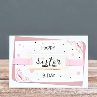 Листівка ручної роботи "Happy Birthday sister"