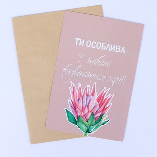 Открытка "С нежными чувствами"