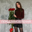 Букет з 15 троянд Фрідом, 160 см