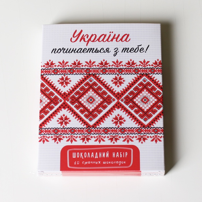 Шоколадний набір "Вишиванка"