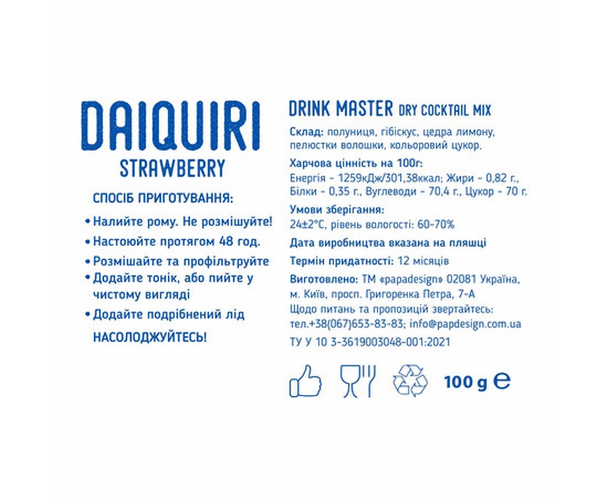 Смесь для коктейля Drink Master "Daiquiri Strawberry''